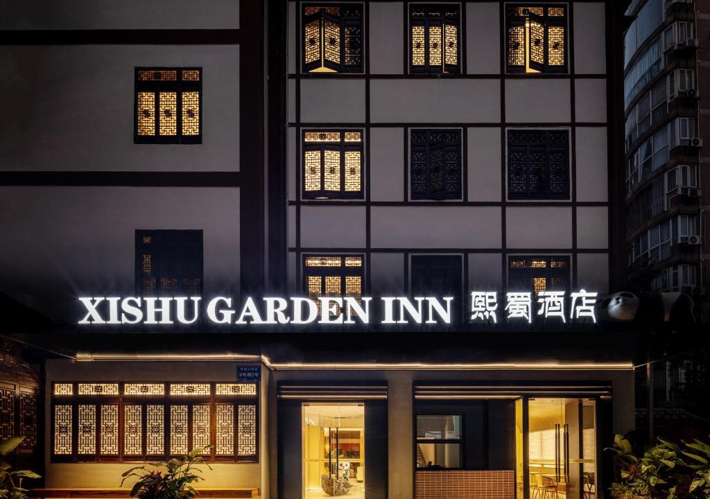 Chengdu City Centre Hotel | Xishu Garden Inn 熙蜀酒店