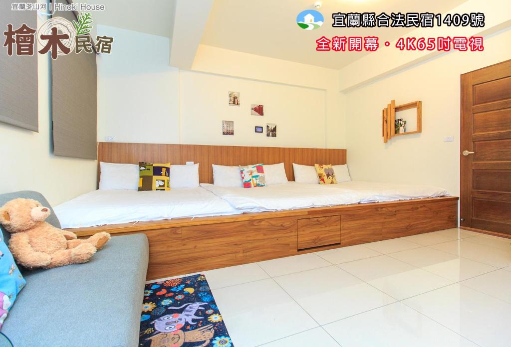 Dongshan Bed & Breakfast | Yilan Dongshan Cypress B&B