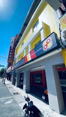 Taitung City Centre Hotel | Ying Lun Hotel