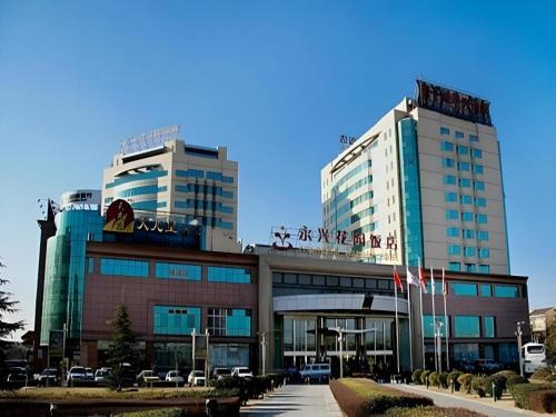 Haidian Hotel | Yong Xing Garden Hotel