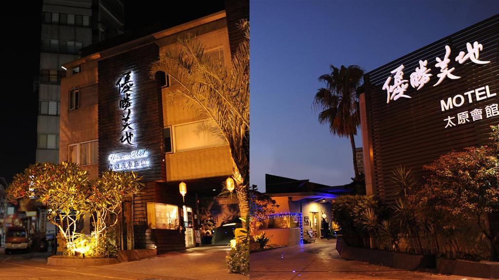 University District Hotel | Yosemite Motel - Chunghua Branch