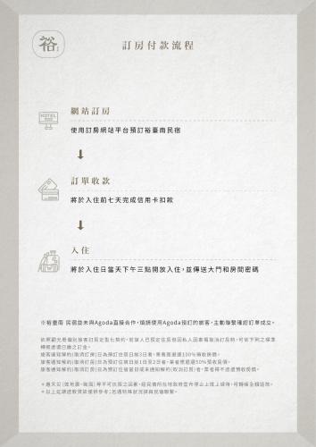 Tainan City Centre House | Yu Tainan BnB