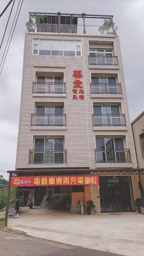Daxi District Villa | Zhenai B&B