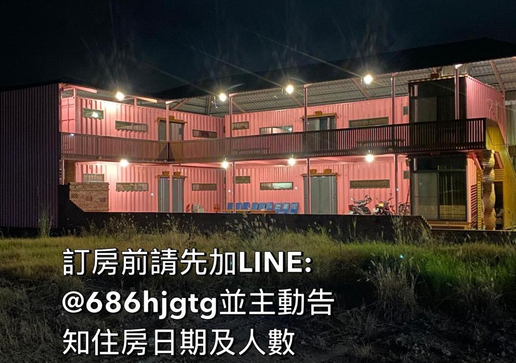 Linbian House | Zhenan Pink Panther