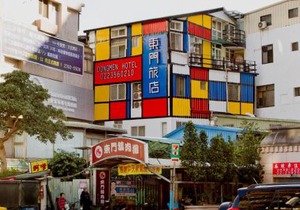 Dong Men Hotel