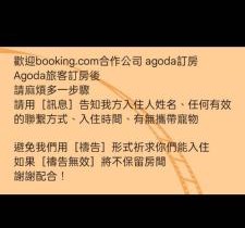 Fengjia 08 home