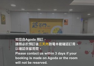Funny Ximen Hotel