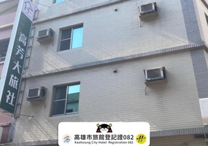 HFun Hotel