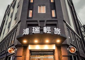 Home Rest Hotel