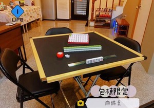 I Life 自立館-可包棟