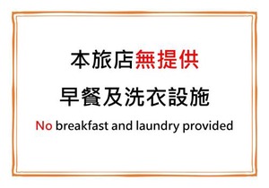 Morwing Hotel Fuzhong