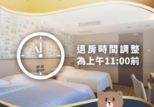 RF Hotel - Zhongxiao