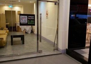 We Inn Tainan Hotel II