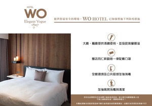 WO Hotel