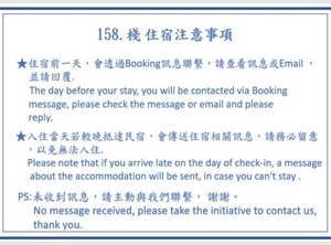Hostel | Tainan City Centre