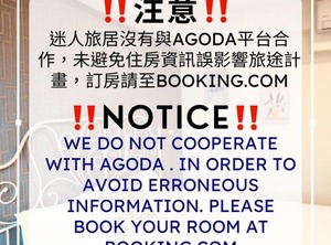 Hostel | Hualien City Centre