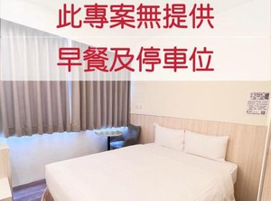 Hotel | Cianjin District