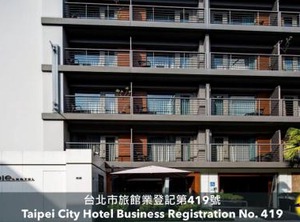 Hotel | Songshan