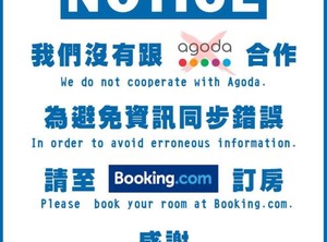 Timia Homestay | Hualien City Centre