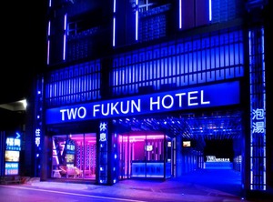 Fukun Hotel | Jiaoxi