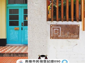 Inn Hostel | Kaohsiung City Centre