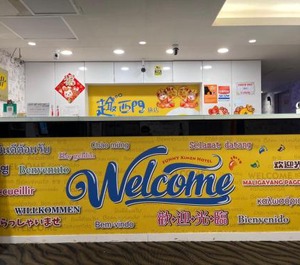 Taipei 
