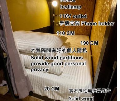 Lukang House | 公園一鹿背包客棧 Deer Park Hostel