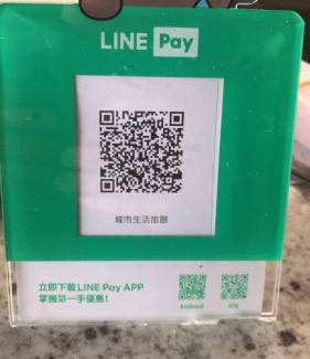 Zuoying District Hostel | 城市生活旅館-City Life Hostel