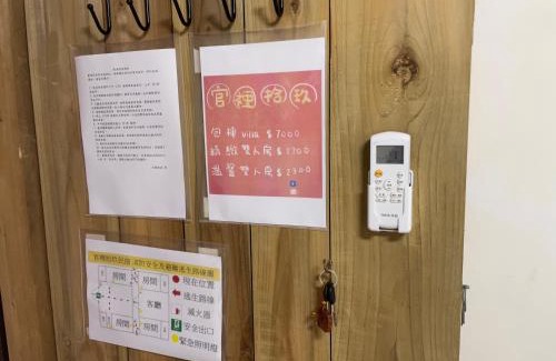 Jincheng House | 官裡拾玖