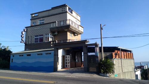 Taitung Bed & Breakfast | 彩靈的家民宿Caitlyn Hostel