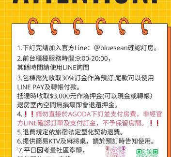 Longshui House | 慢想旅宿Bluesean Hostel