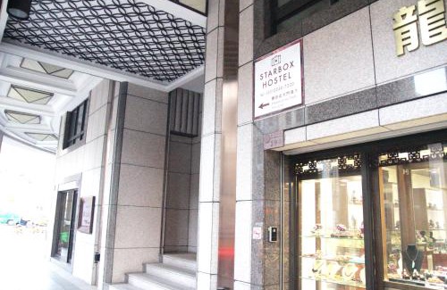 Datong Hostel | 晶城青年旅館