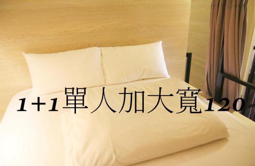 Datong Hostel | 晶城青年旅館