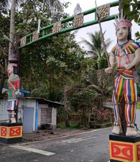 Chenggong House | 月光祝福民宿Moonlight Blessing Hostel