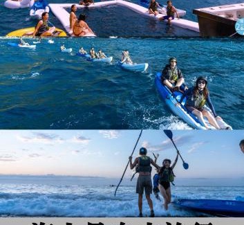 Suao Hostel | 東澳海安獨木舟旅人驛站