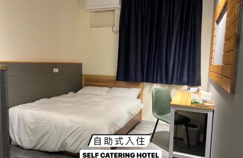 Minxiong Hostel | 森林寓 自助入住