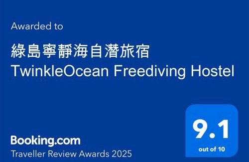 Lyudao House | 綠島寧靜海自潛旅宿 TwinkleOcean Freediving Hostel