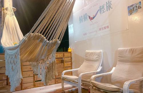 Xiaoliuqiu Hostel | 躺躺輕旅 Lazy Hostel
