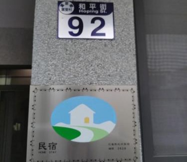 Fuli House | 里Mi背包青旅 Hostel