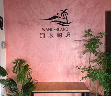 Lyudao Hostel | 隨便住住