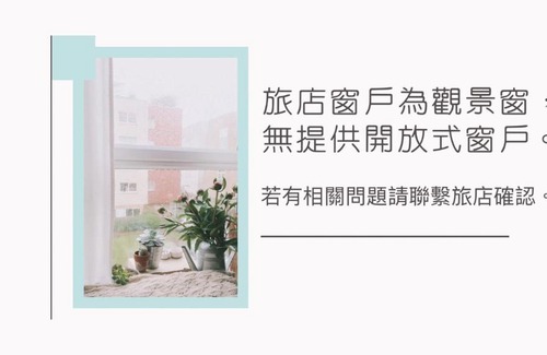 Hengchun Apartment | 11點16分包層旅店-2位即可包層