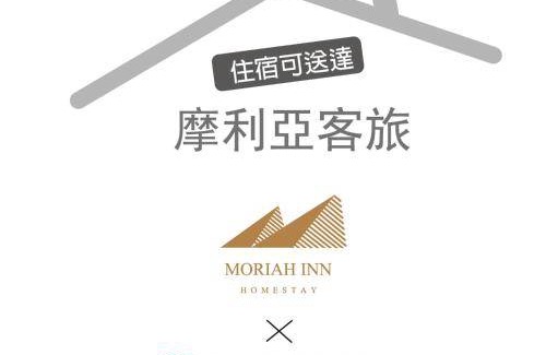 Luodong Hotel | 18 m² Motel ∙ 4 guests