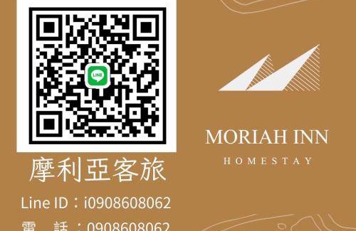 Luodong Hotel | 18 m² Motel ∙ 4 guests