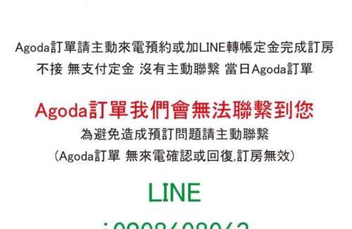 Luodong Hotel | 18 m² Motel ∙ 4 guests