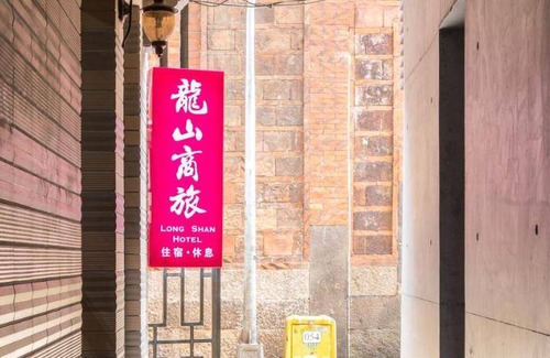 Wanhua House | 20 m² Motel ∙ 2 guests