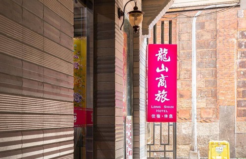 Wanhua House | 20 m² Motel ∙ 2 guests