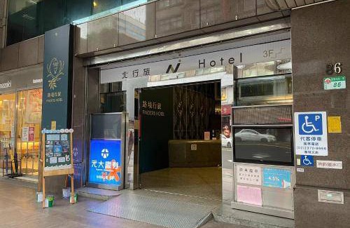 Zhongzheng Hotel | 23 m² Hotel ∙ 7 guests