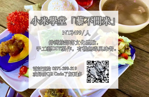 Taitung Hotel | 23 m² Motel ∙ 127 guests