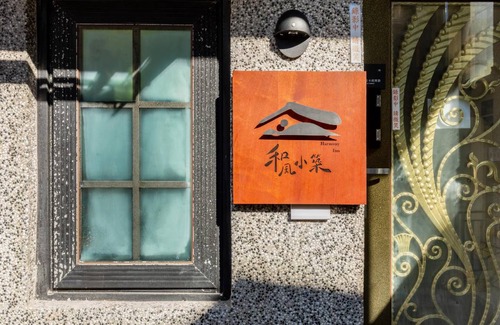 Ruifang Hotel | 23 m² Motel ∙ 4 guests