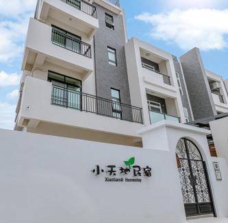 Taitung Bed & Breakfast | 24 m² Bed and breakfast ∙ 4 guests